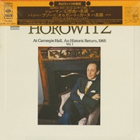 CBS Japan : Horowitz - Busoni, Schumann